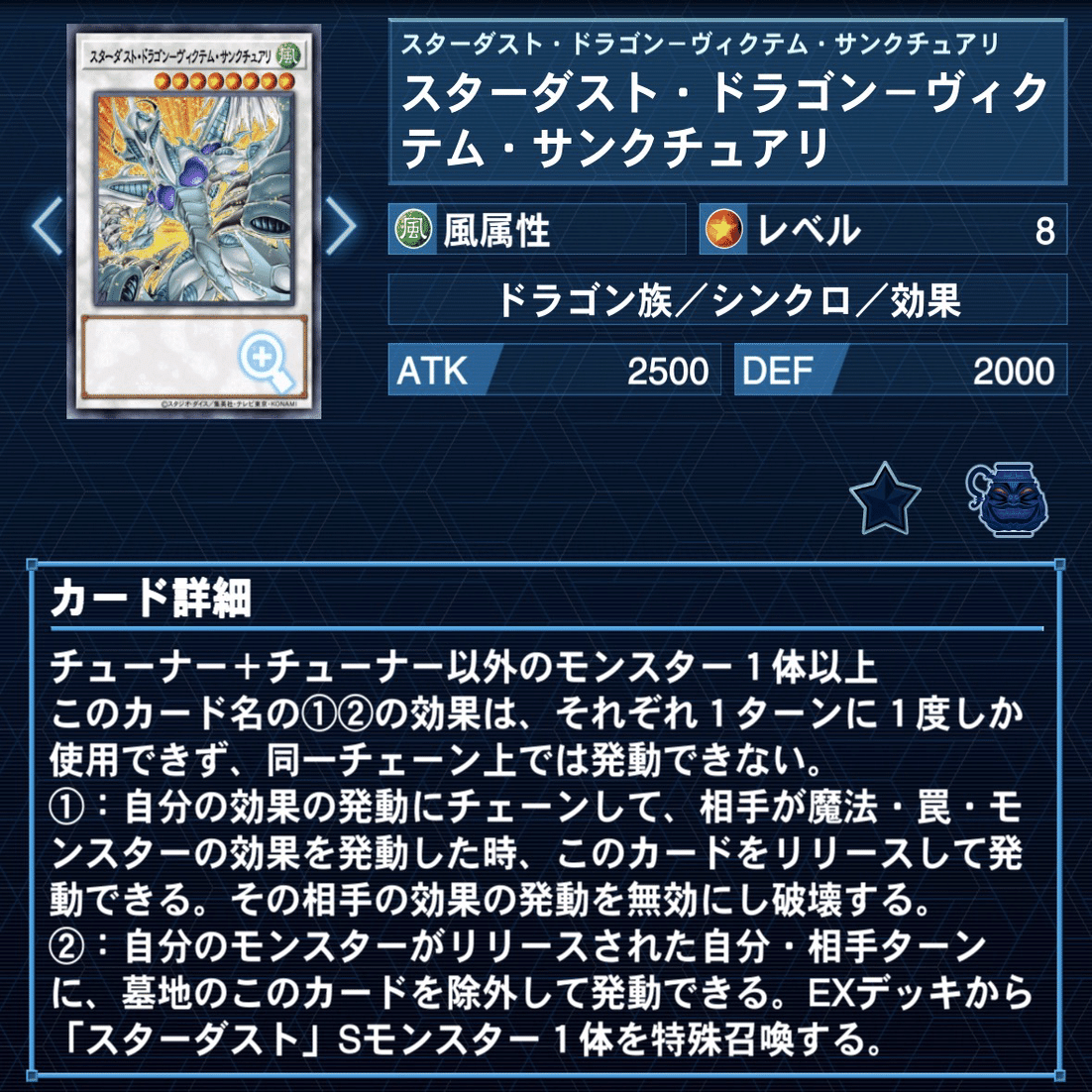 雑記【LOCH後のシンクロンについて】｜Rei_零/れいれい