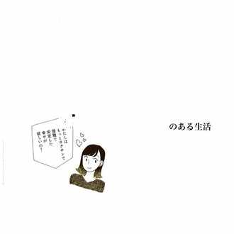 昔書いた三文小説 女の子の話 みずがめちゃん Note