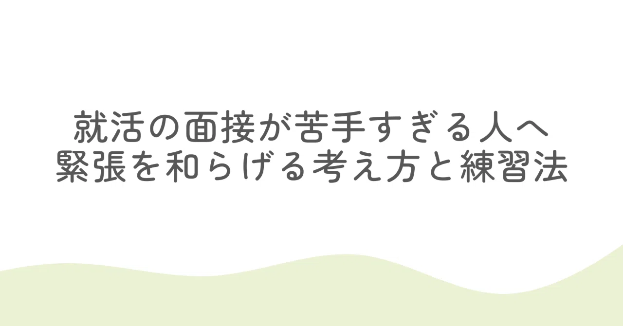 見出し画像