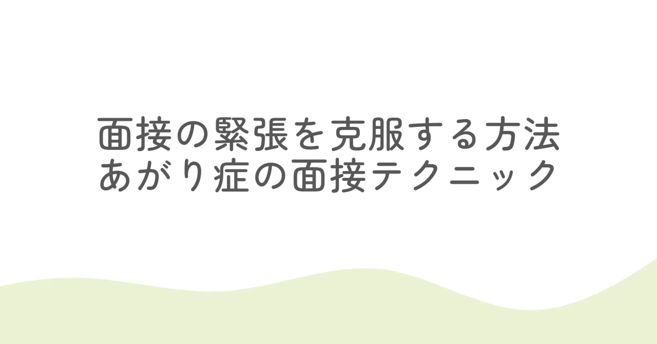 見出し画像
