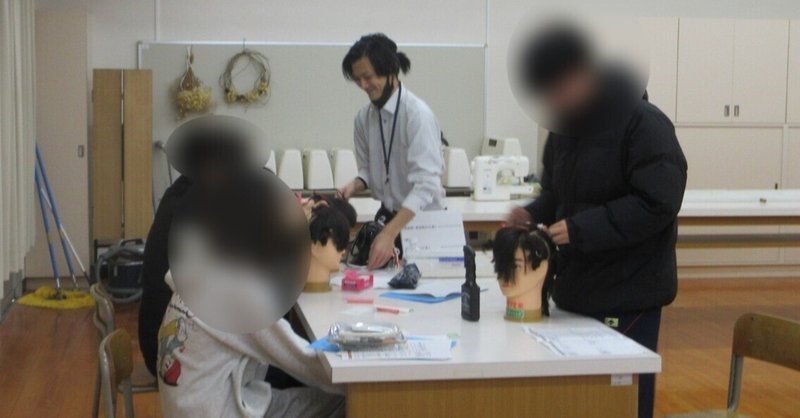 職業体験講座をおこないました