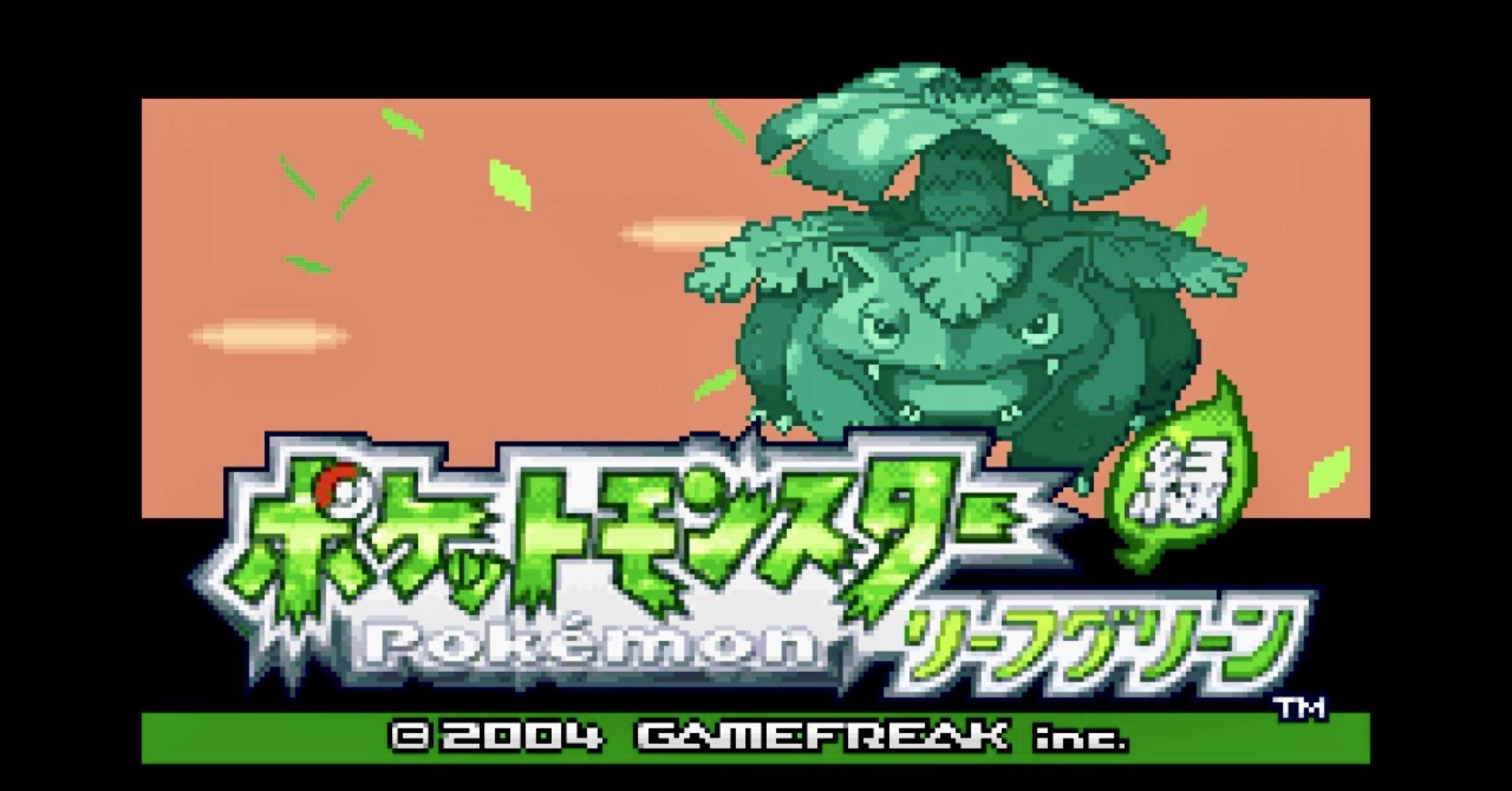 厳選で30分。まだマサラタウンです｜ポケットモンスター リーフ