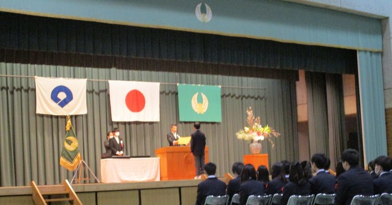 【新翔高校】卒業式が挙行されました。