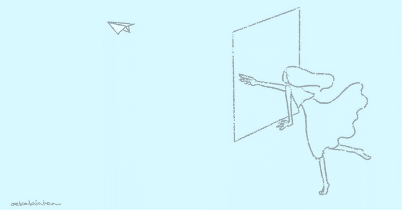 卒業式に寄せて