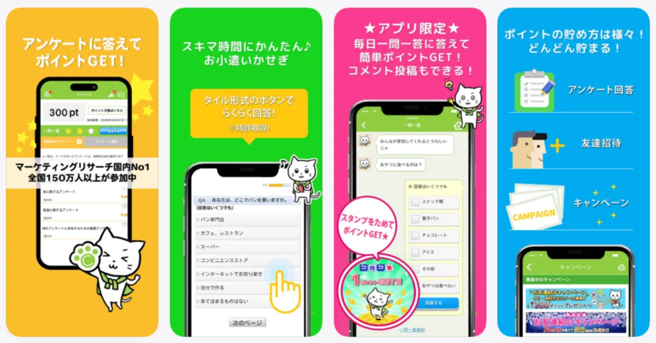 [June Update] Cue Monitor Referral Campaign! Get up to 300 points｜ハチワレ ...