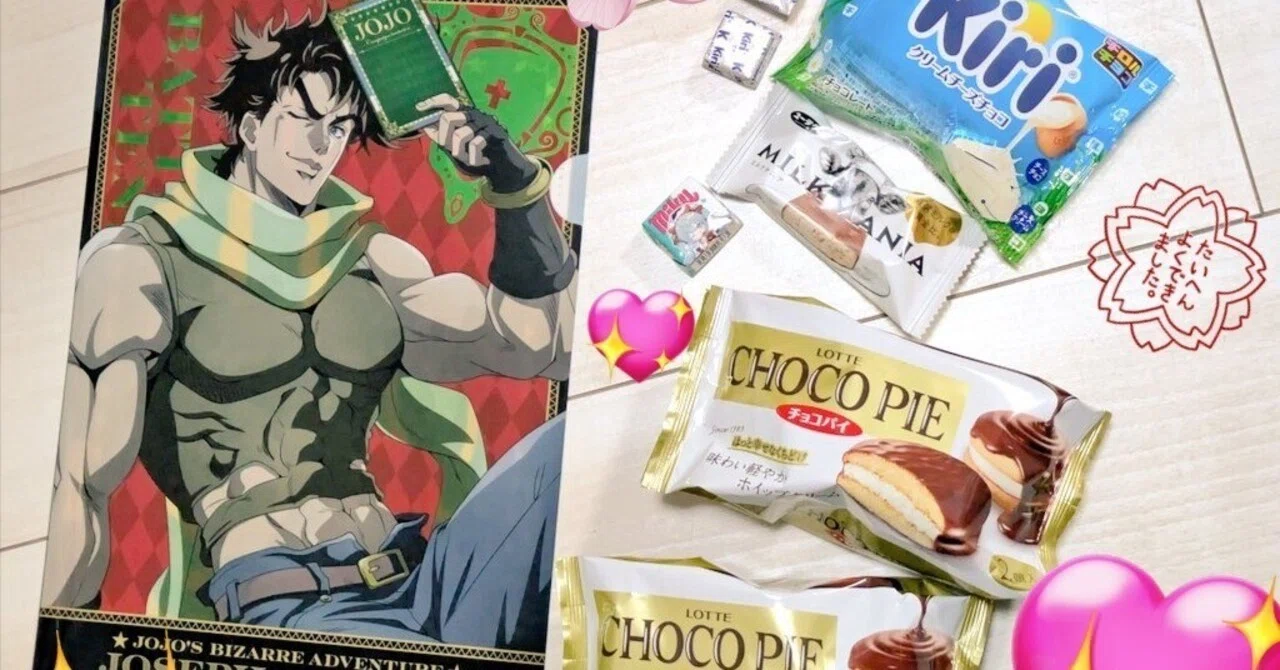 ジョセフ〜!!🥰😍💕｜個嶌てるみ