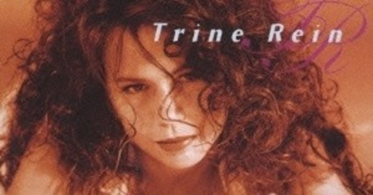 今さらCDレビュー トリーネ・レイン『Finders Keepers』｜大西 啓介