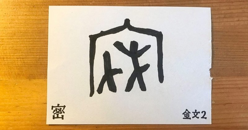 使い方 安寧