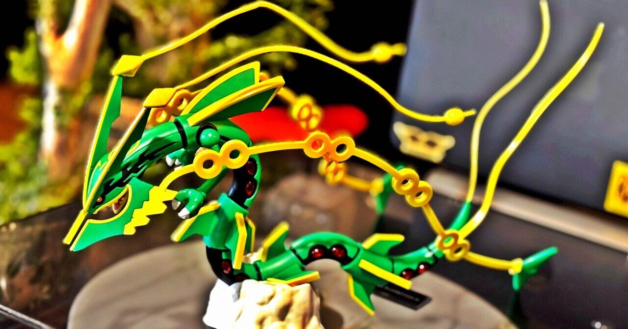 ポケプラ】メガレックウザ｜作りやすく作り込まれた傑作｜GOOD TOOL