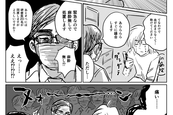 人でこっち見るなよ の新着タグ記事一覧 Note つくる つながる とどける 人でこっち見るなよ の新着タグ記事一覧 Note つくる つながる とどける