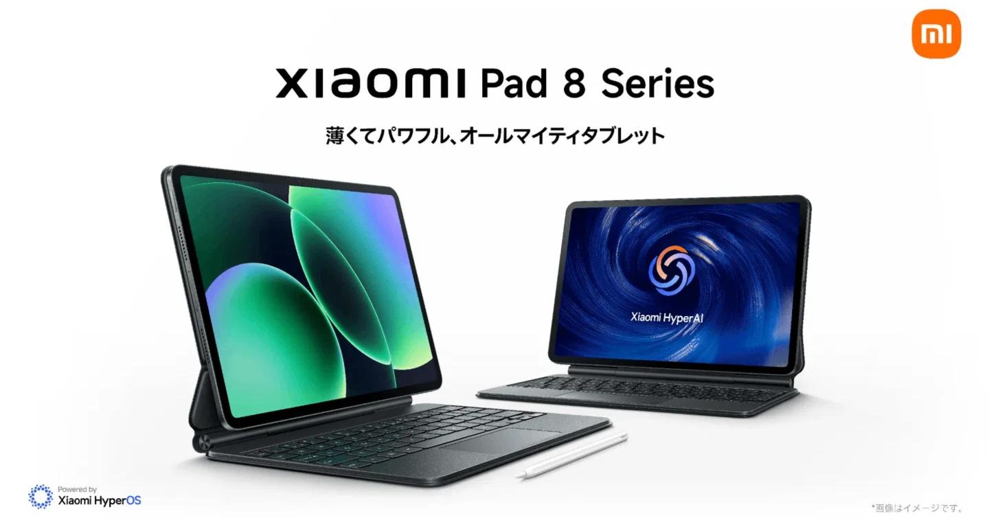 Xiaomi Pad 8 Pro 徹底解説】スナドラ8 Elite搭載で8万円台。iPad Pro