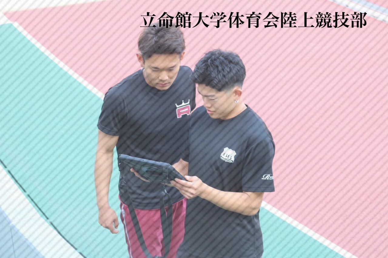 三森咲大朗｜立命館大学体育会陸上競技部