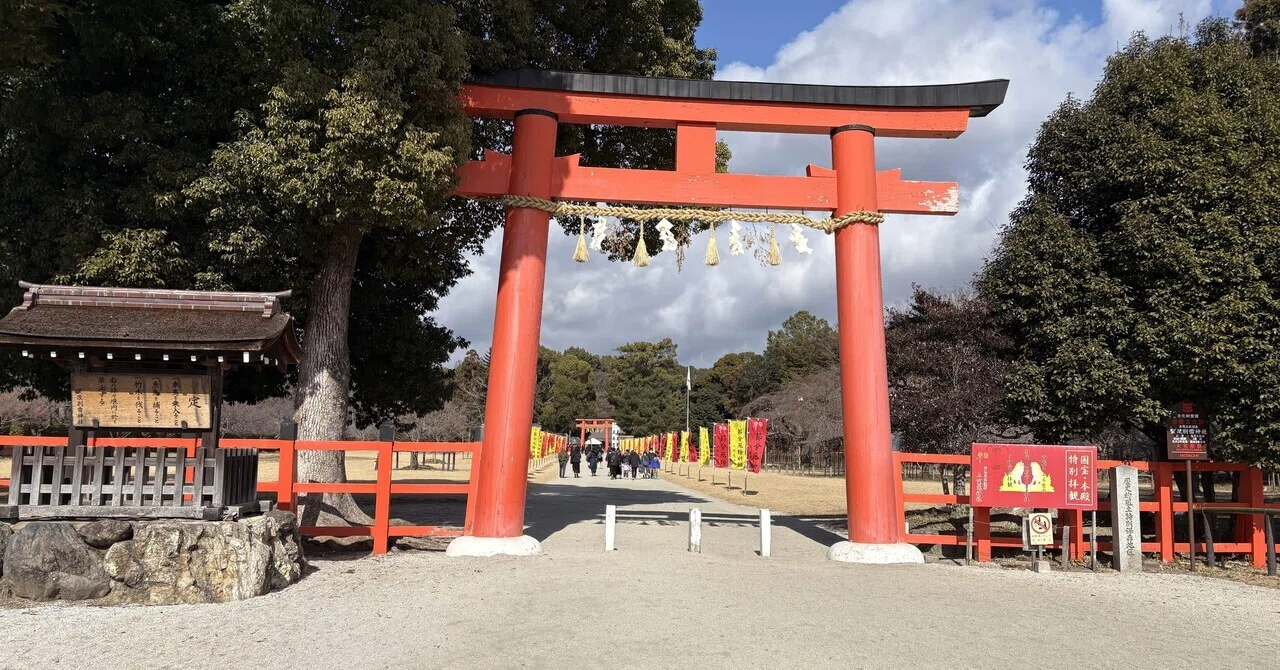 午年だし、やたらと名前を見るし、どうしても欲しいものがあるので上