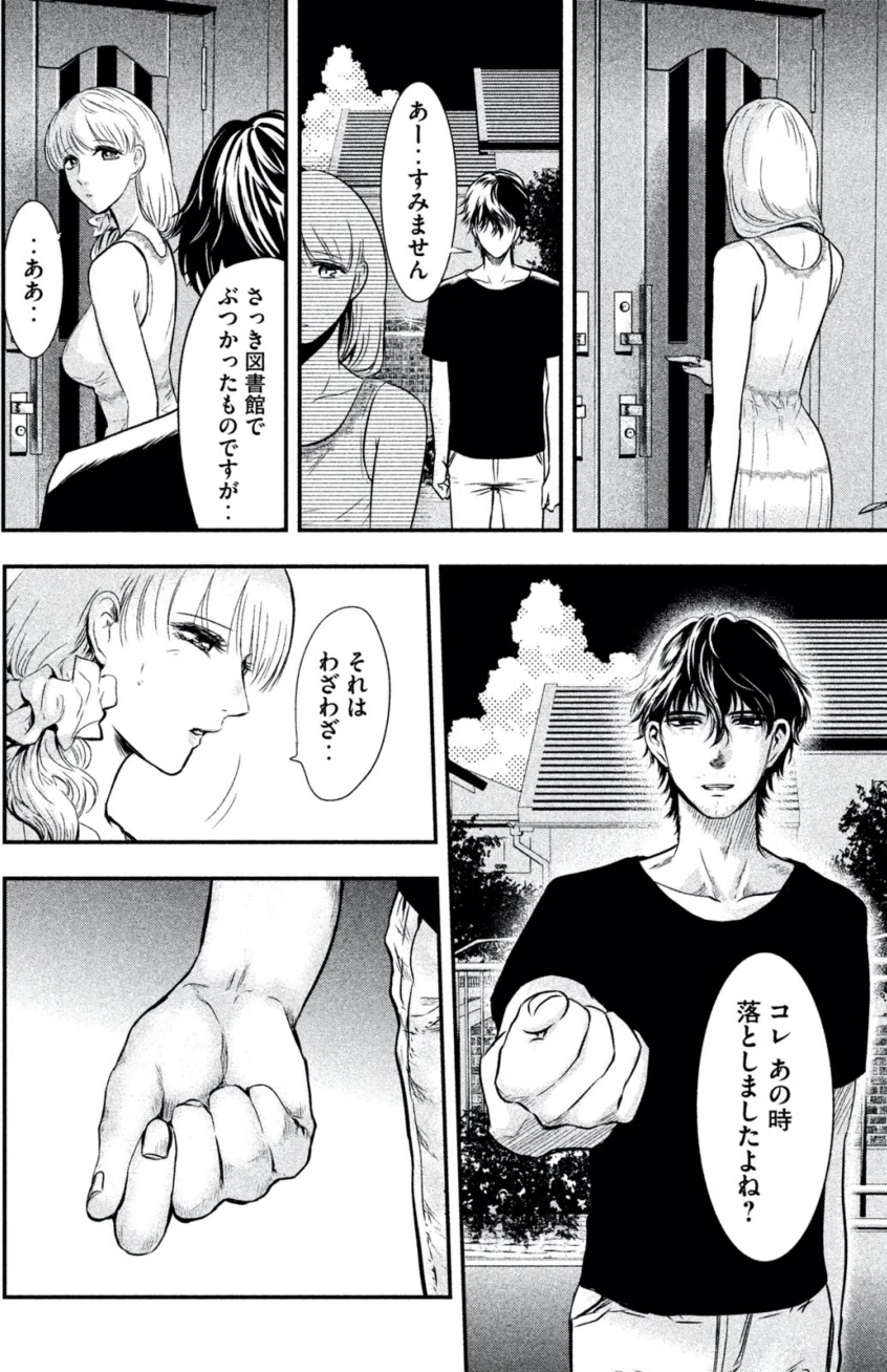 画像8