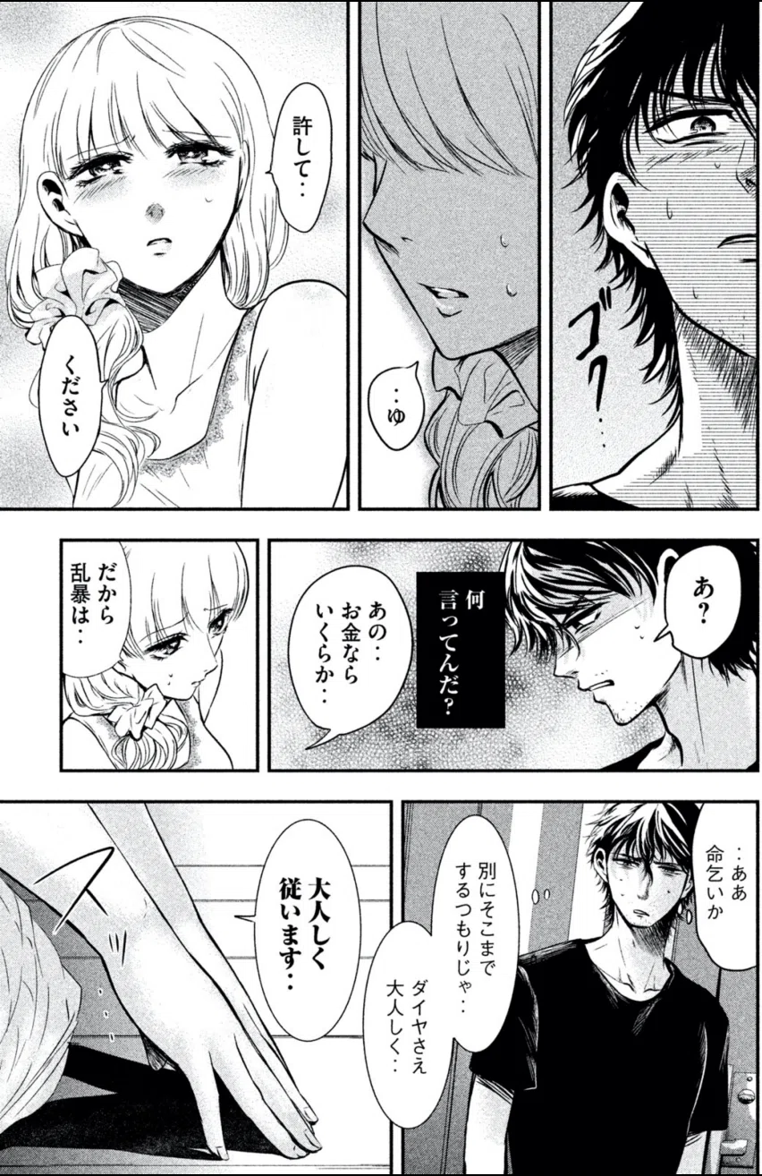 画像10