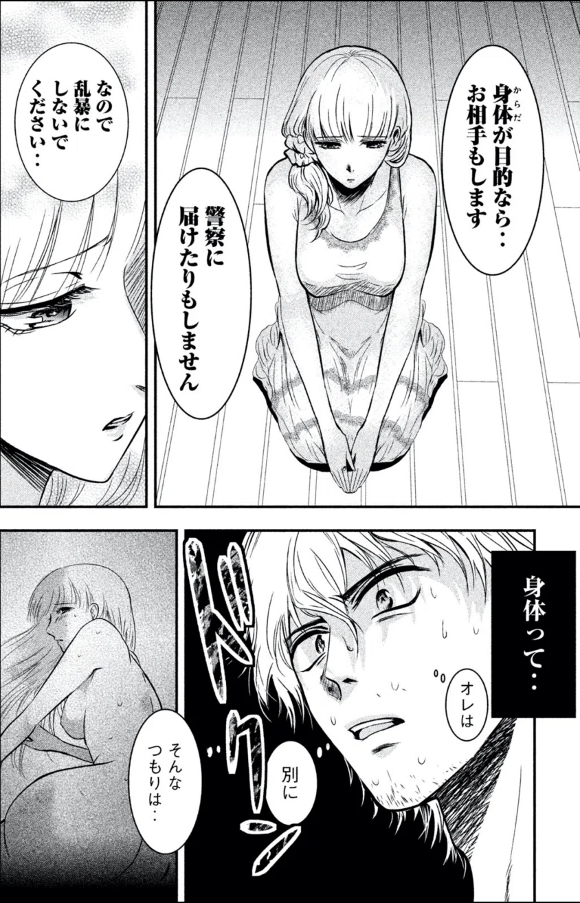 画像12