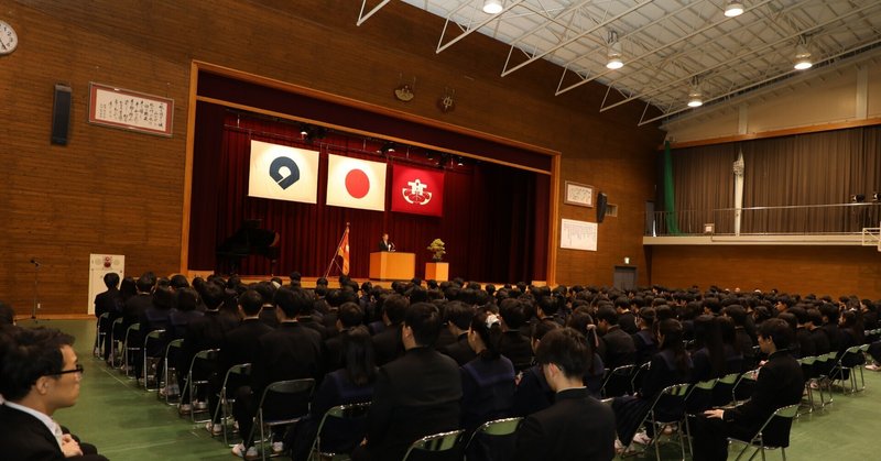 【桐蔭高校】第78回卒業証書授与式を挙行しました