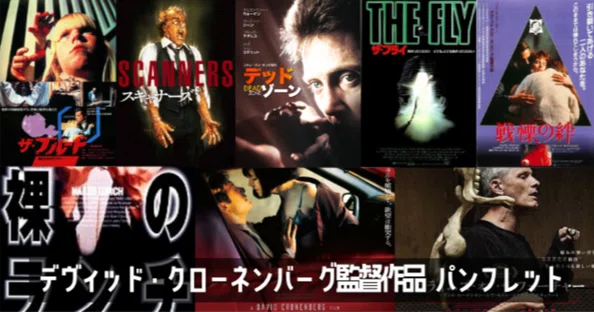 映画のパンフ 全部見せ】（映画パンフの全ページPDF）｜keigaku｜note