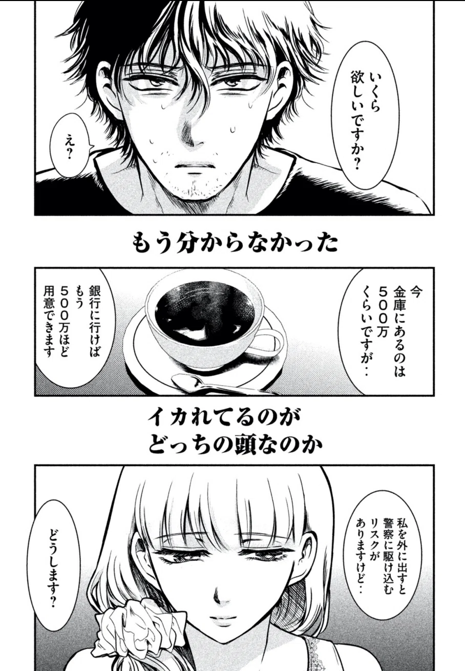 画像17