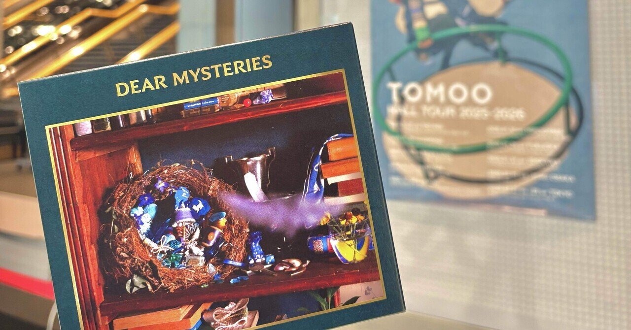 親愛なる秘密：【TOMOO HALL TOUR 2025-2026 
