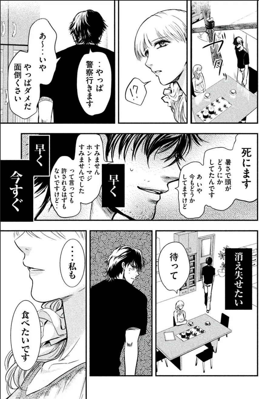 画像20
