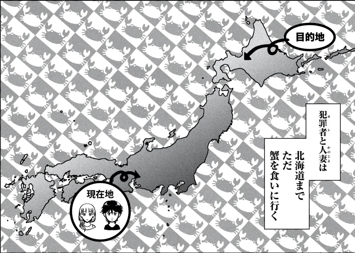 画像24
