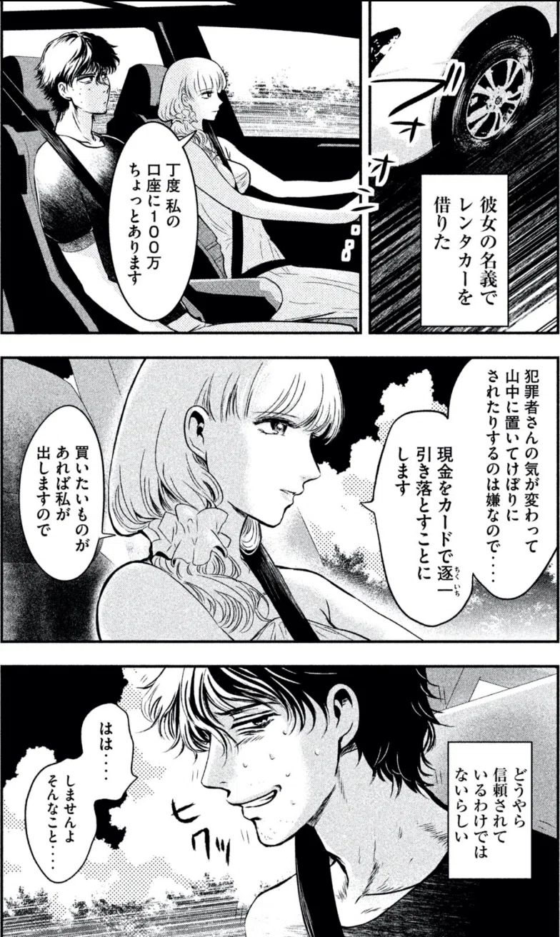 画像25