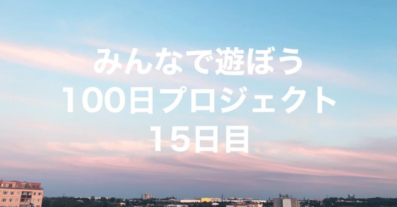 見出し画像