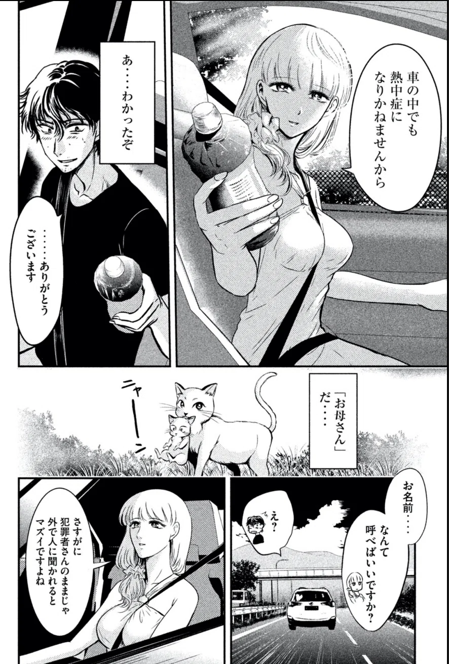 画像27