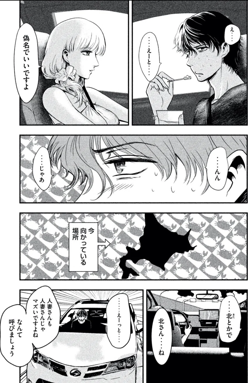 画像28