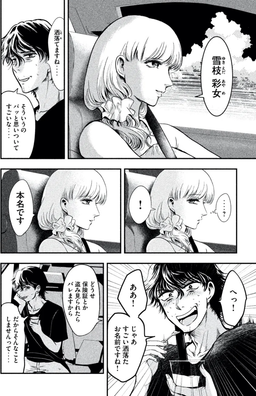 画像29