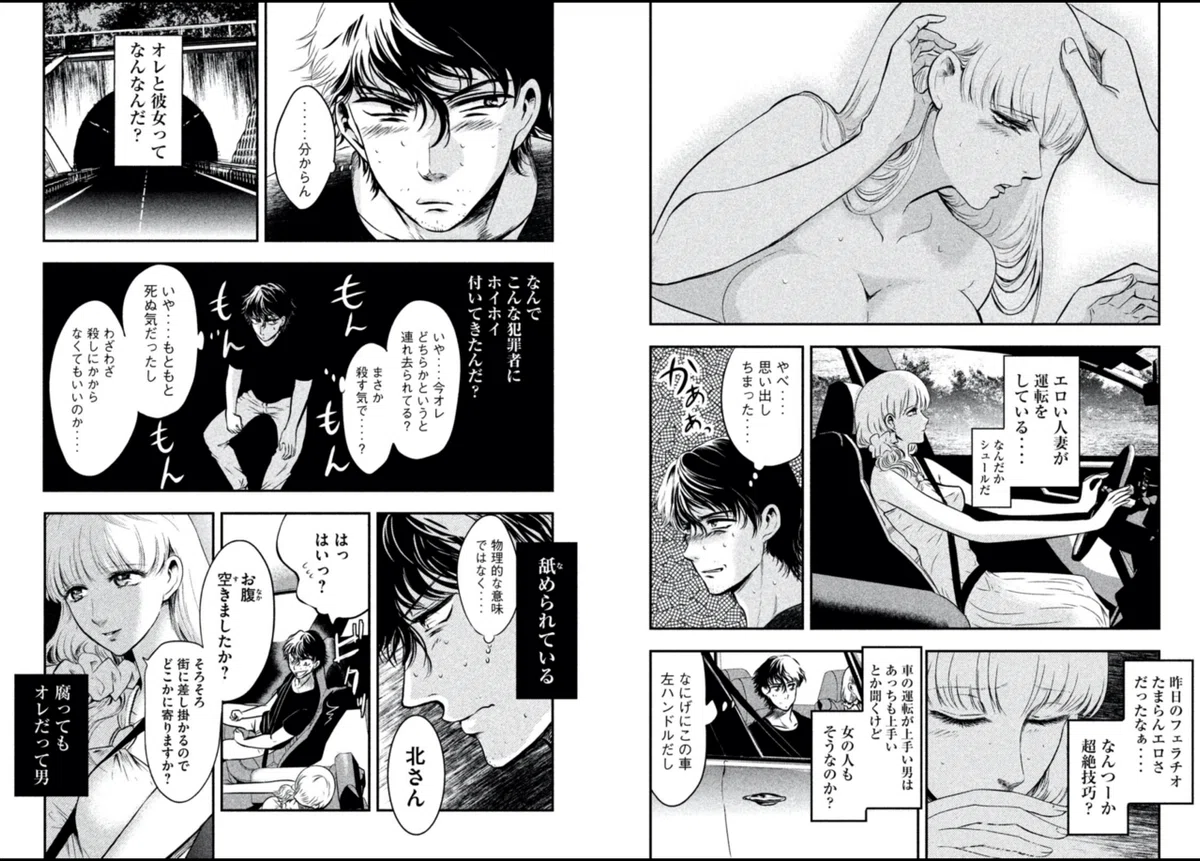 画像30