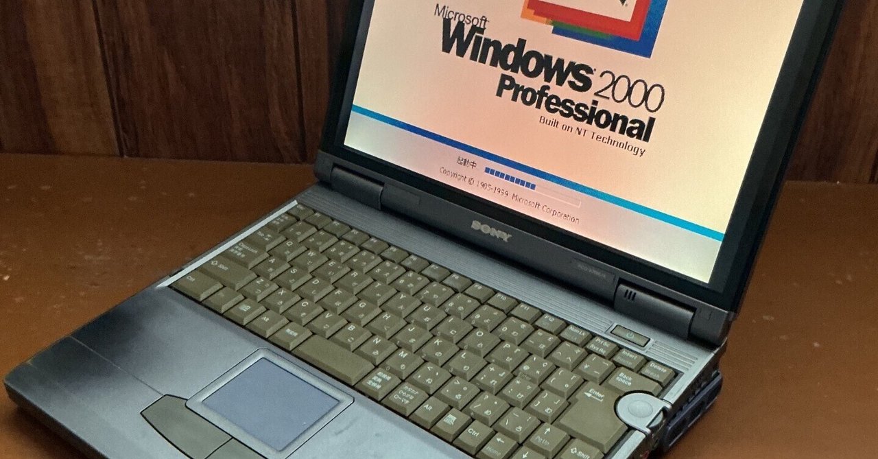 VAIO 2000年夏モデル「PCG-XR9E/K」｜宇野ぬげた