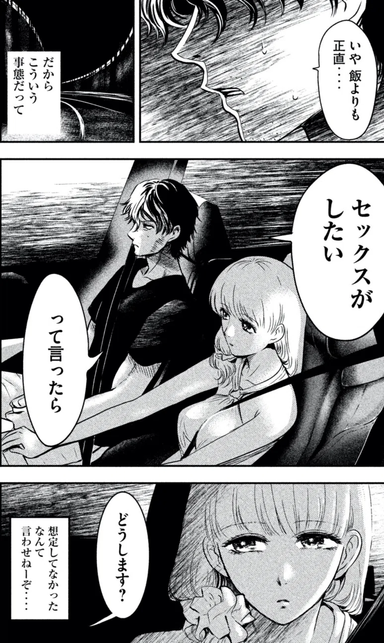 画像31