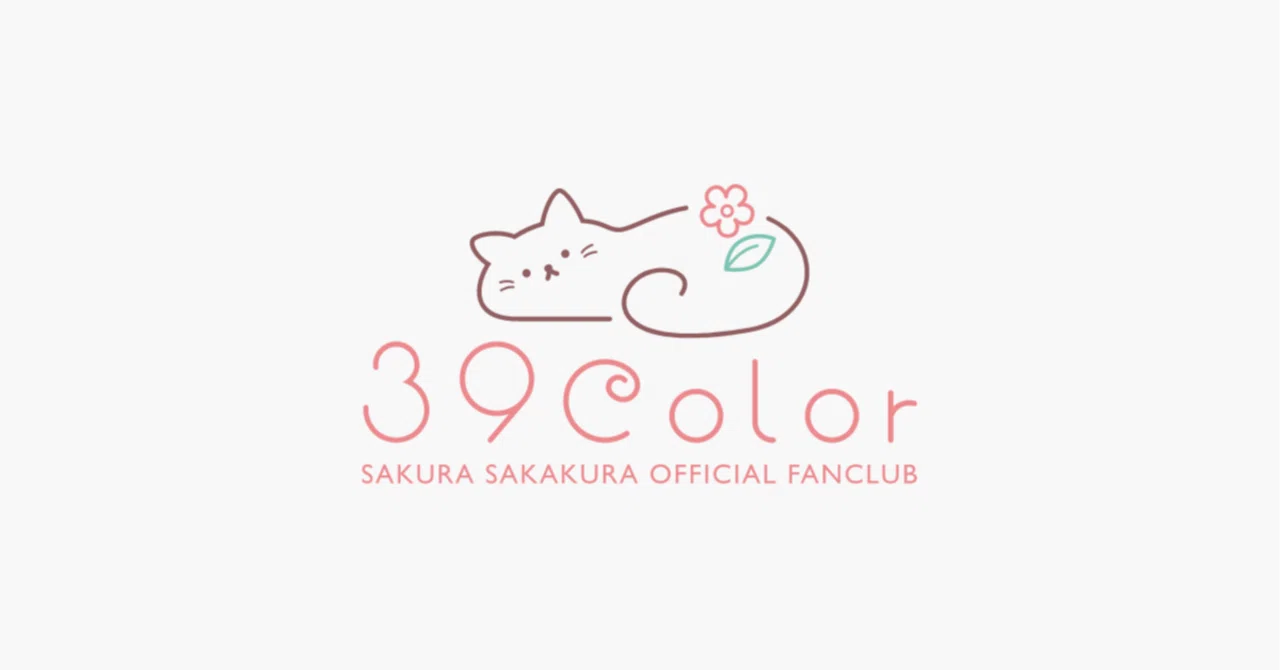 坂倉 花 Official Fanclub「39Color」をリリース｜CRAYON