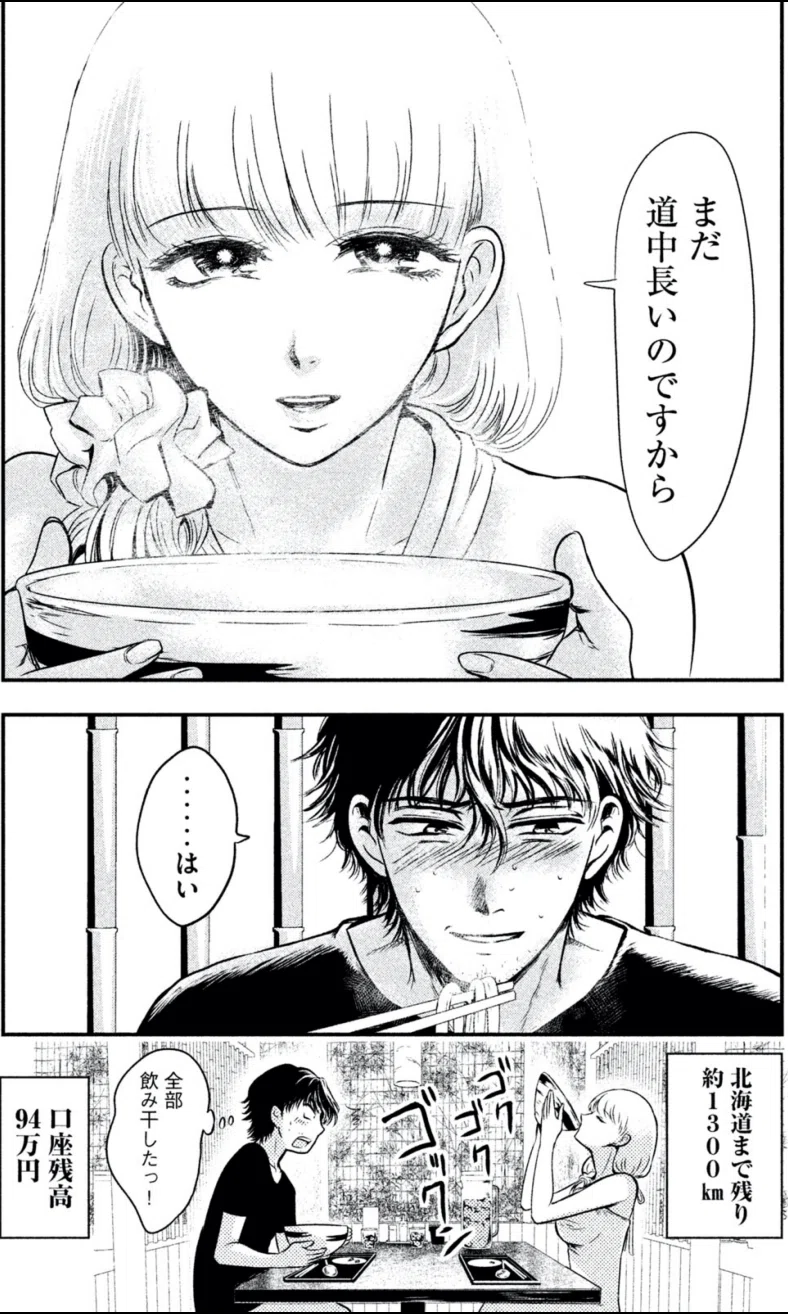 画像34