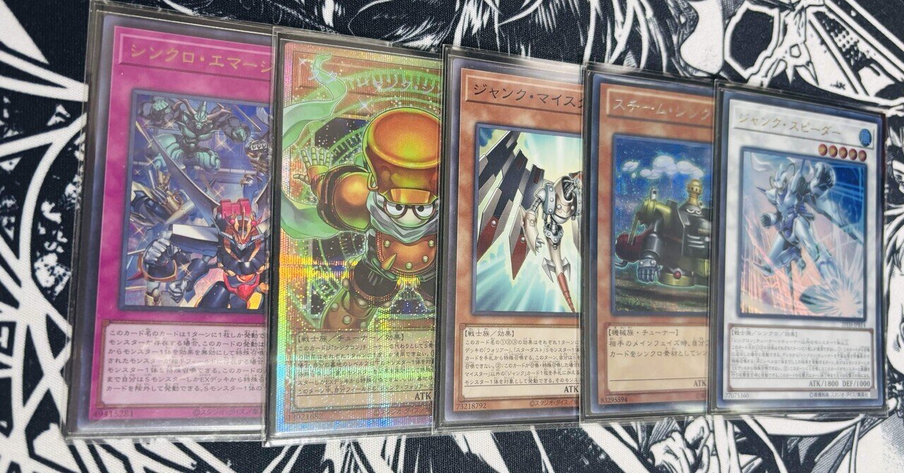 雑記【LOCH後のシンクロンについて】｜Rei_零/れいれい