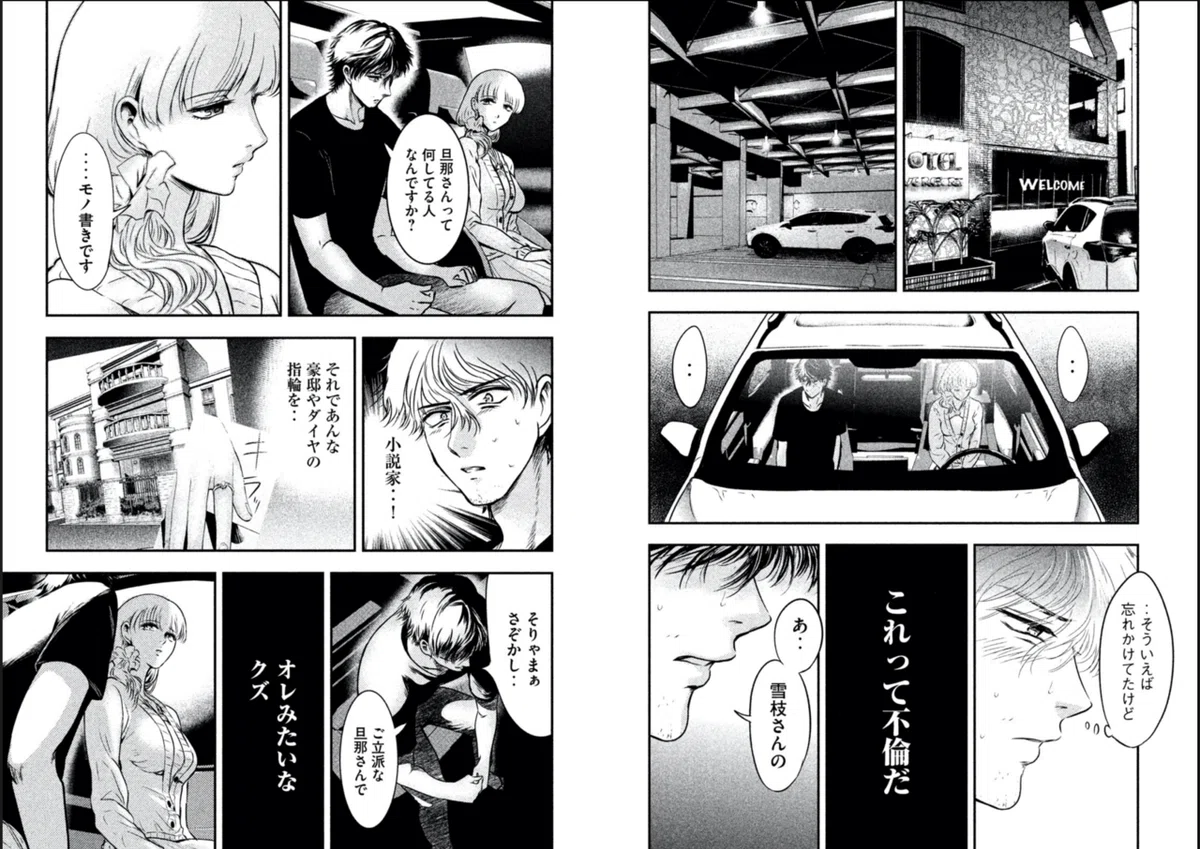 画像36