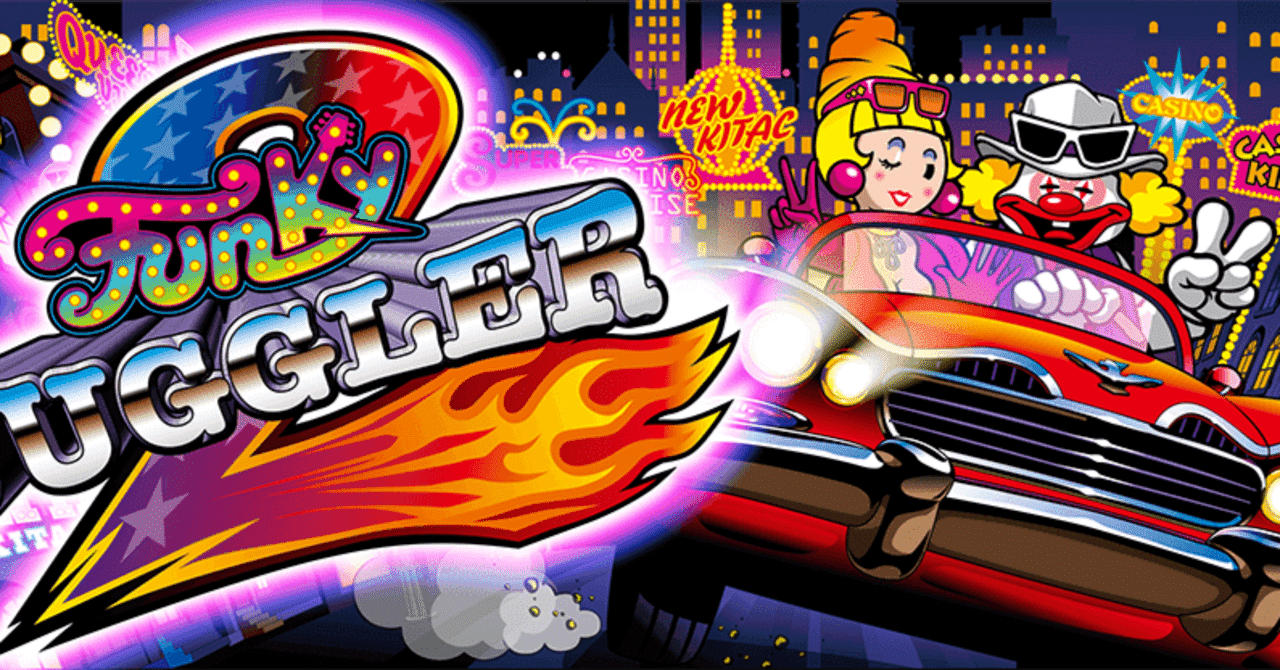 ファンキージャグラー2（6号機）超簡易設定差 自分用備忘録｜次郎マサオ