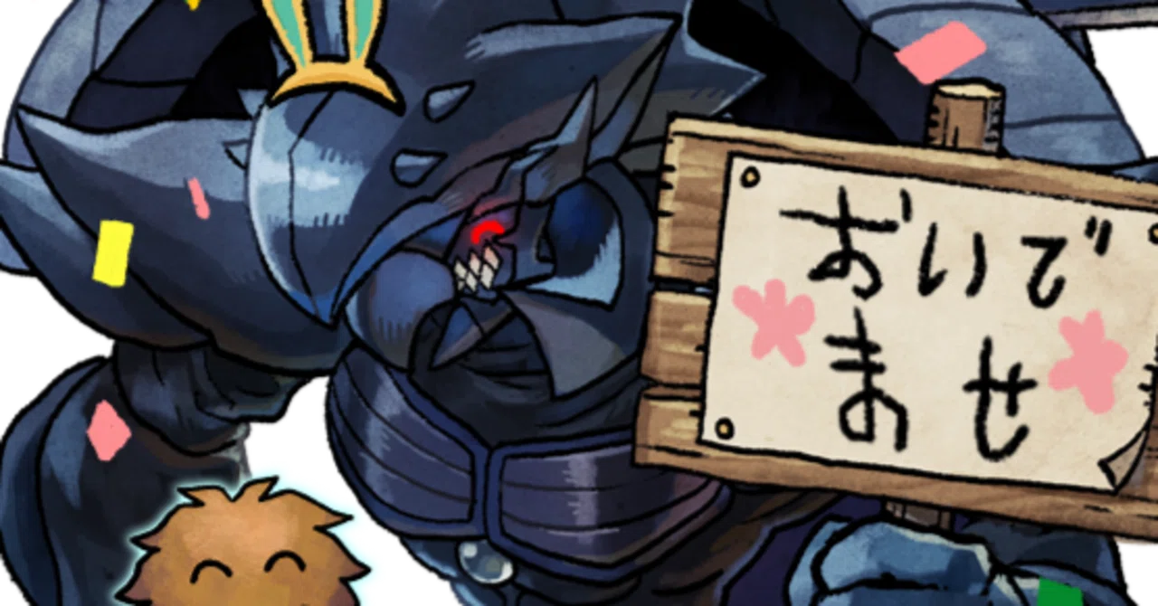 愛すべきクソカード列伝Vol.1｜ハシビロ公国の王