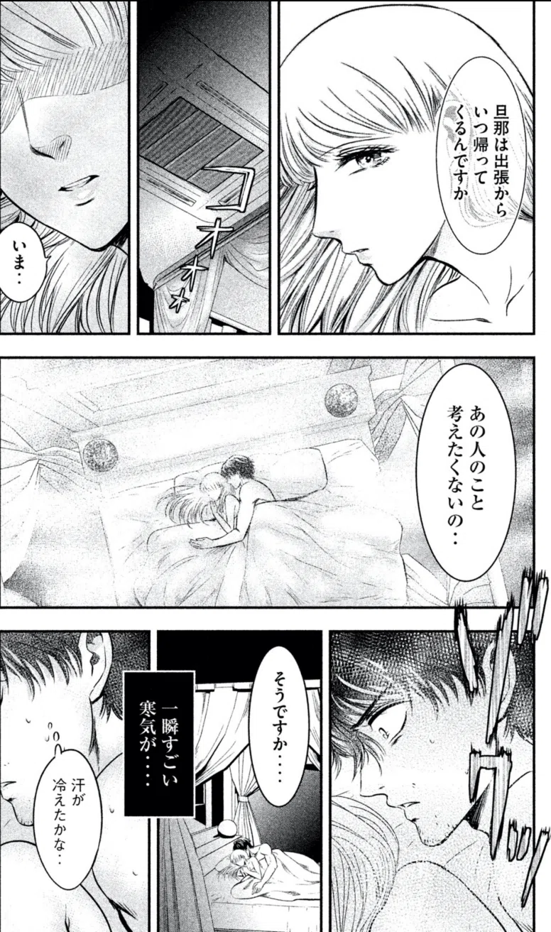 画像38