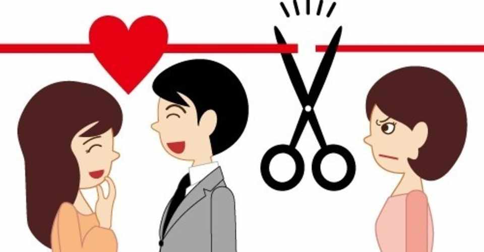 不倫裁判百選69慰謝料請求裁判が不法行為になるとき 弁護士ばんぶう Note