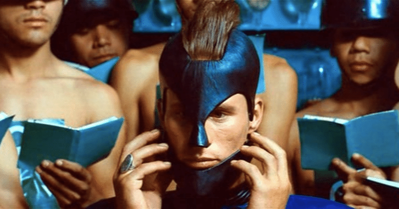 アクソンが集めた睾丸数えてみた ホーリー マウンテン 映画チア部京都支部 note