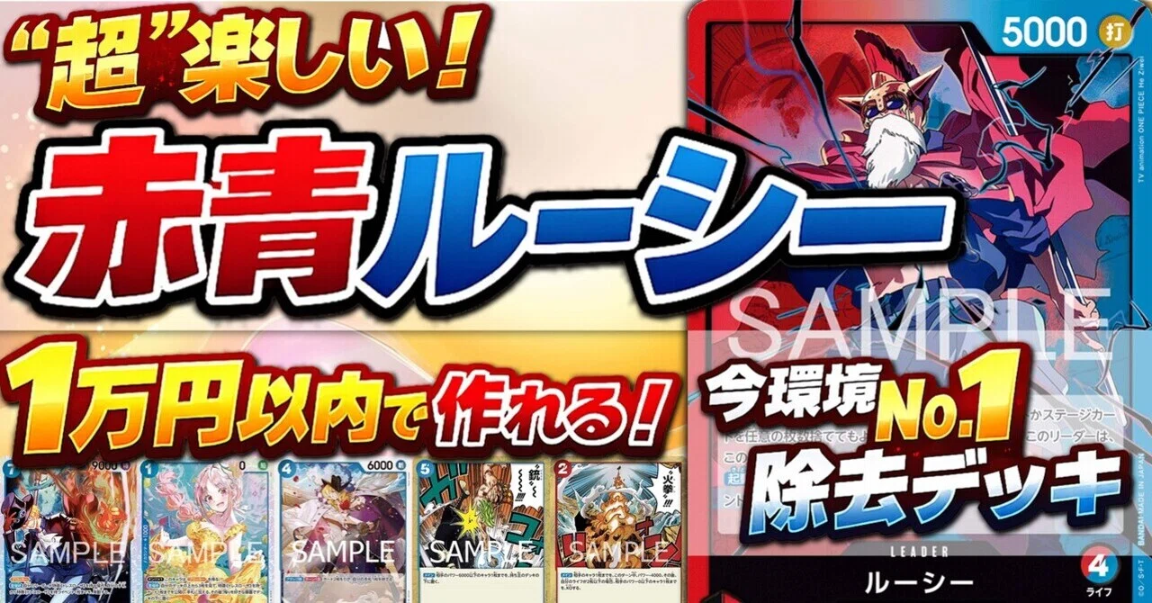 1万円以内で作れる