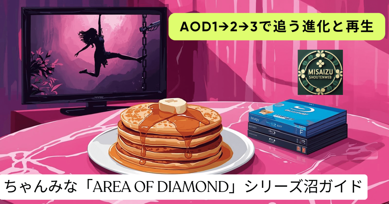 ちゃんみな「AREA OF DIAMOND」シリーズ沼ガイド｜AOD1→2→3で追う