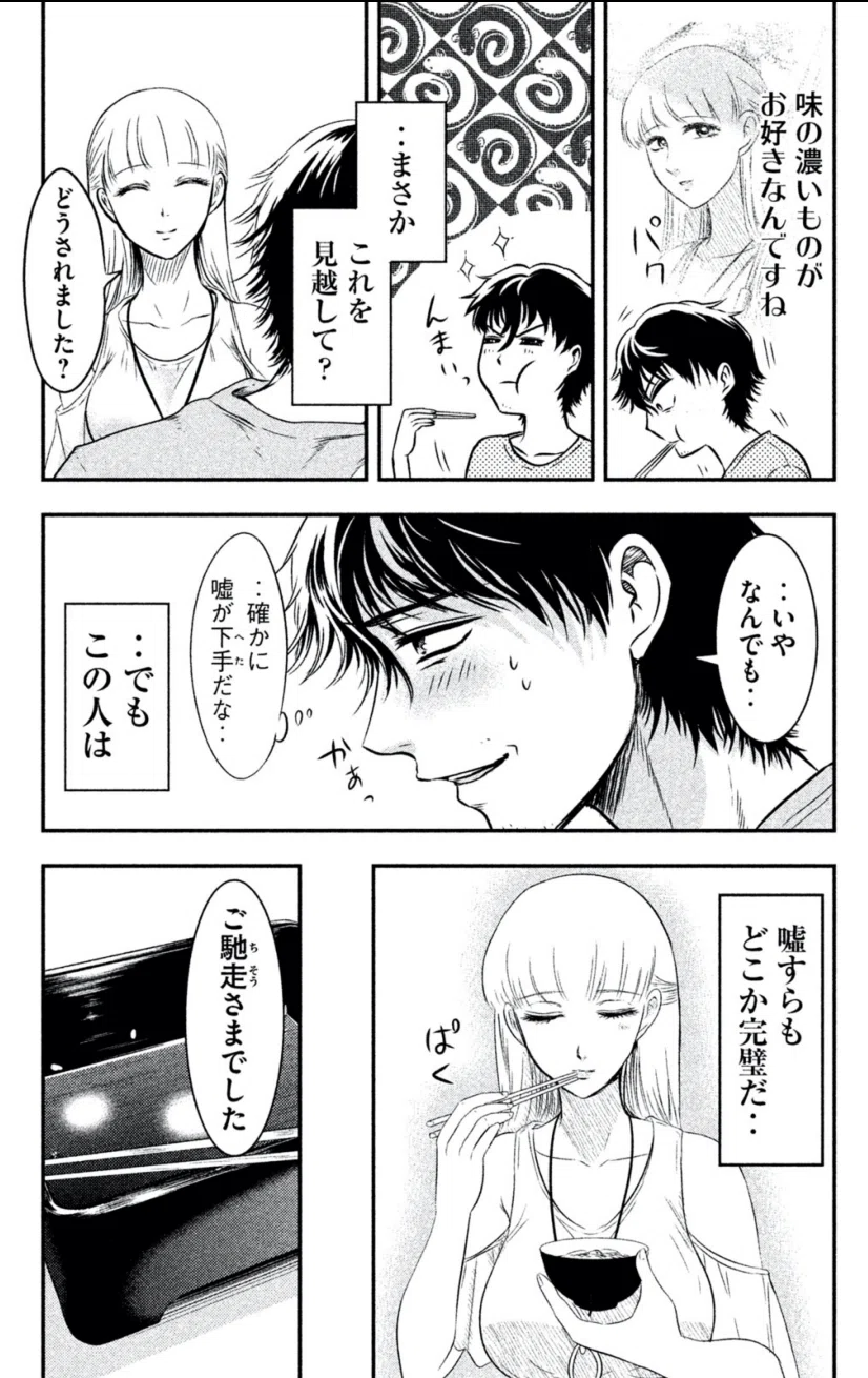 画像44