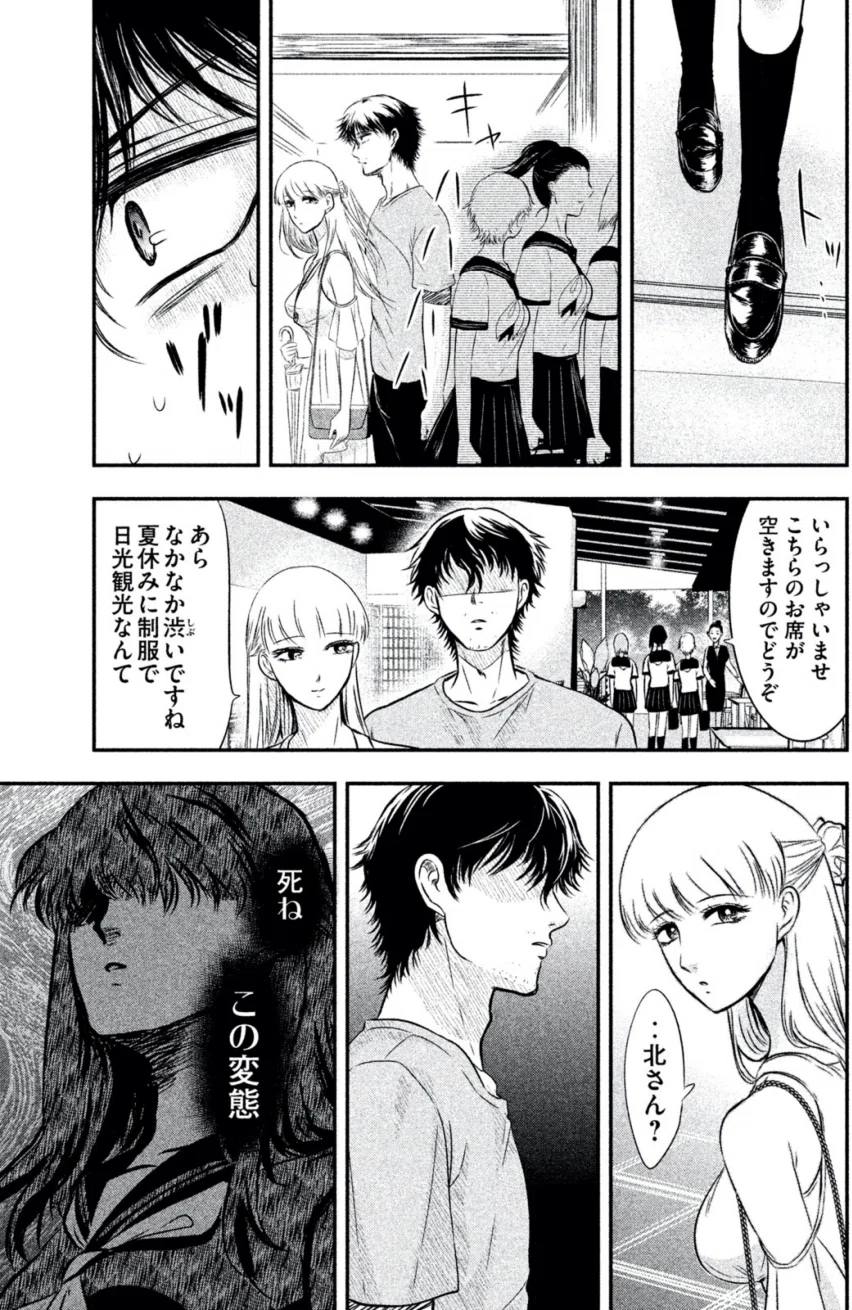 画像45