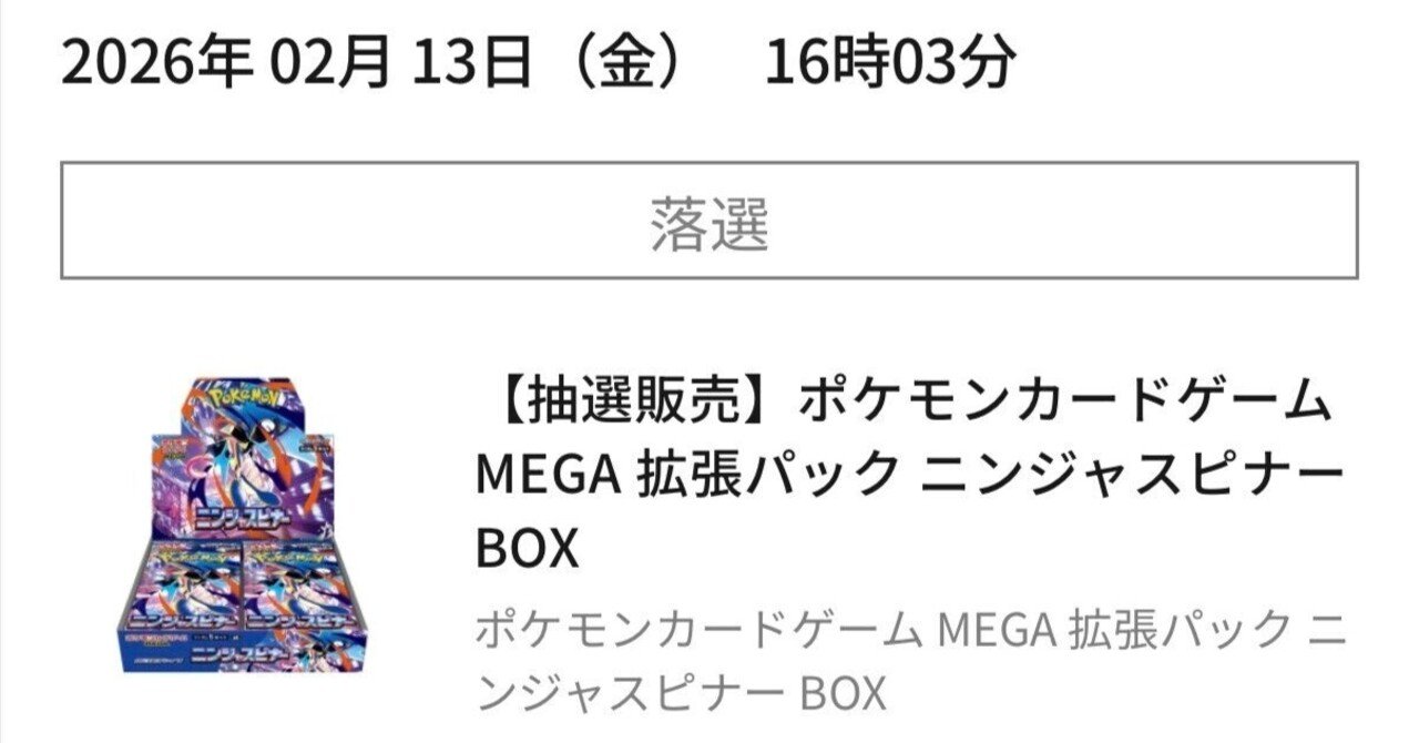 買う努力（26/03）｜なぎもチカ