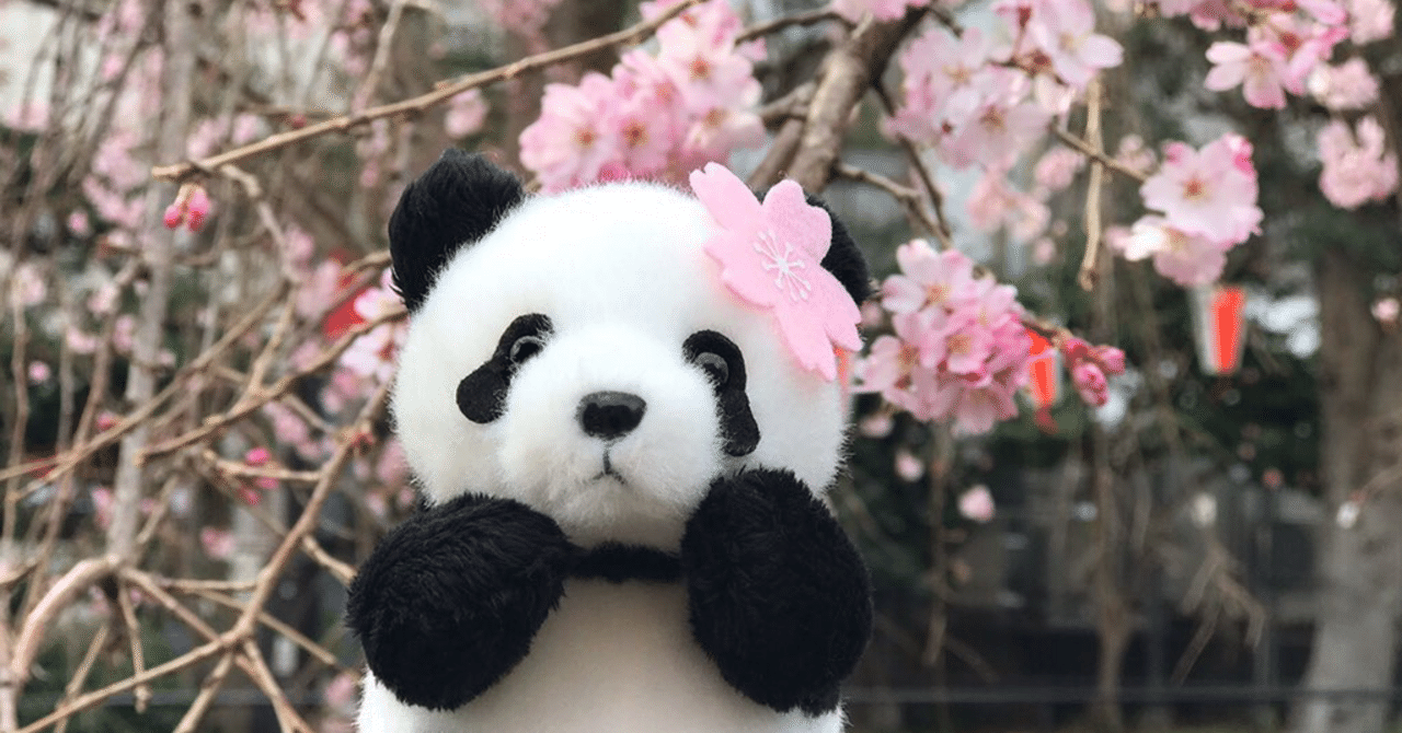 予告※】3月5日(木)に、2020年に発売した「おでかけシャンシャン