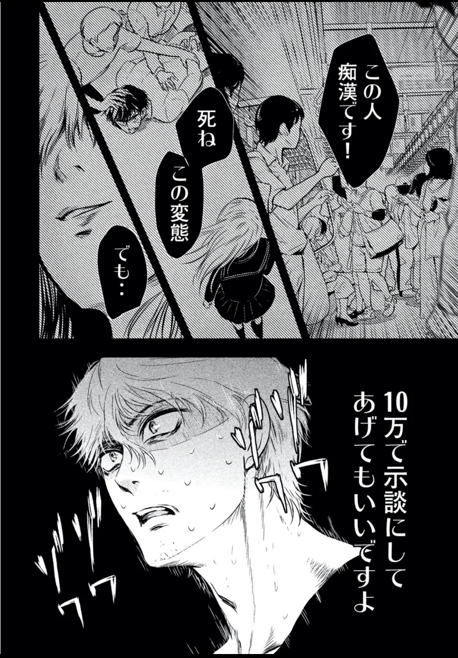 画像51